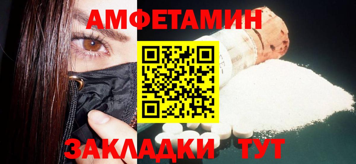 Лсд 25  Вход с VPN  МЕФ   Псков  COCAIN  ГАШИШ 