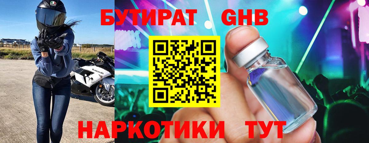 Гашиш Псков