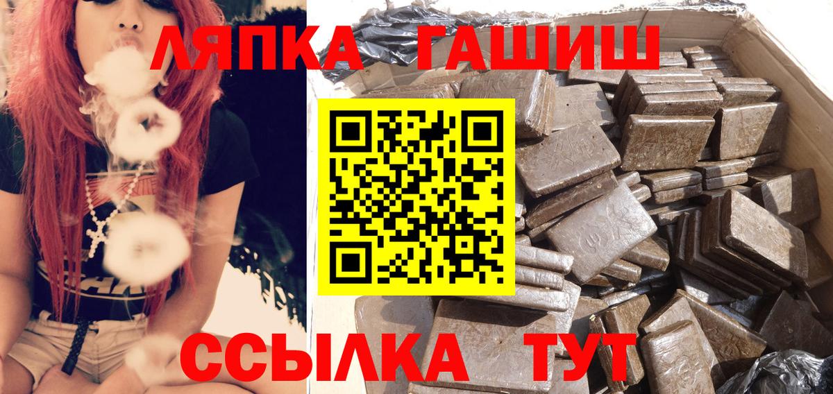 дарнет шоп  Гашиш  Псков  Вход с VPN  Гашиш ice o lator  ГАШ Cannabis 