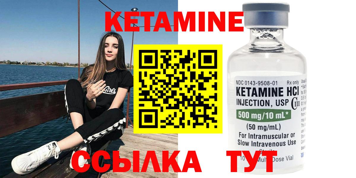 Псков  блэк спрут маркетплейс  Кетамин ketamine  Вход с VPN  КЕТАМИН ketamine 