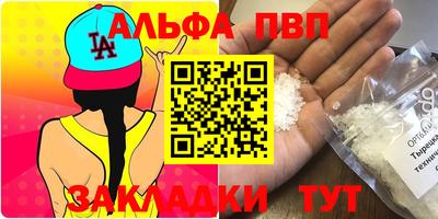трава Бузулук