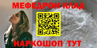 круглые Будённовск