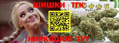 трава Бузулук