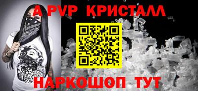меф Бугуруслан