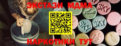 круглые Будённовск