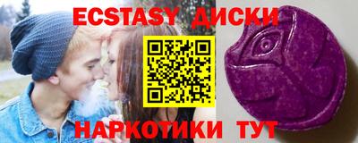 меф Бугуруслан