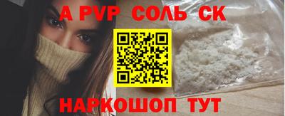 меф Бугуруслан