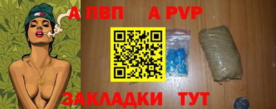 трава Бузулук