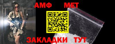 меф Бугуруслан