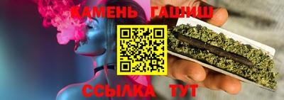 трава Бузулук