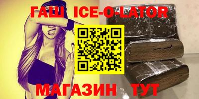 круглые Будённовск