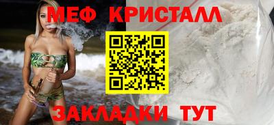 меф Бугуруслан