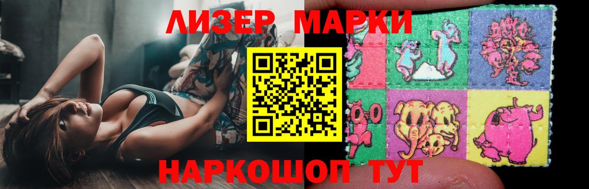 Псков  ЛСД экстази ecstasy  Вход с VPN 