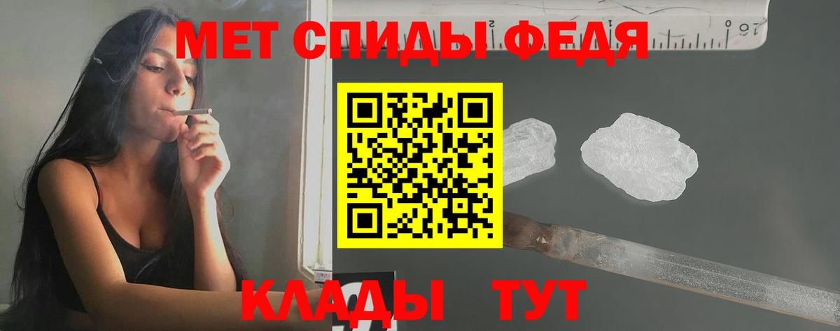 Первитин Декстрометамфетамин 99.9% Псков
