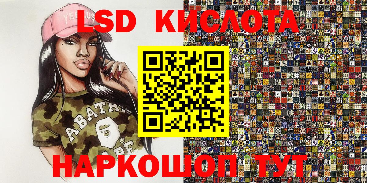 Марки NBOMe 1,8мг Псков