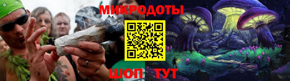 Псилоцибиновые грибы Psilocybe  наркотики  Псков  Вход с VPN 
